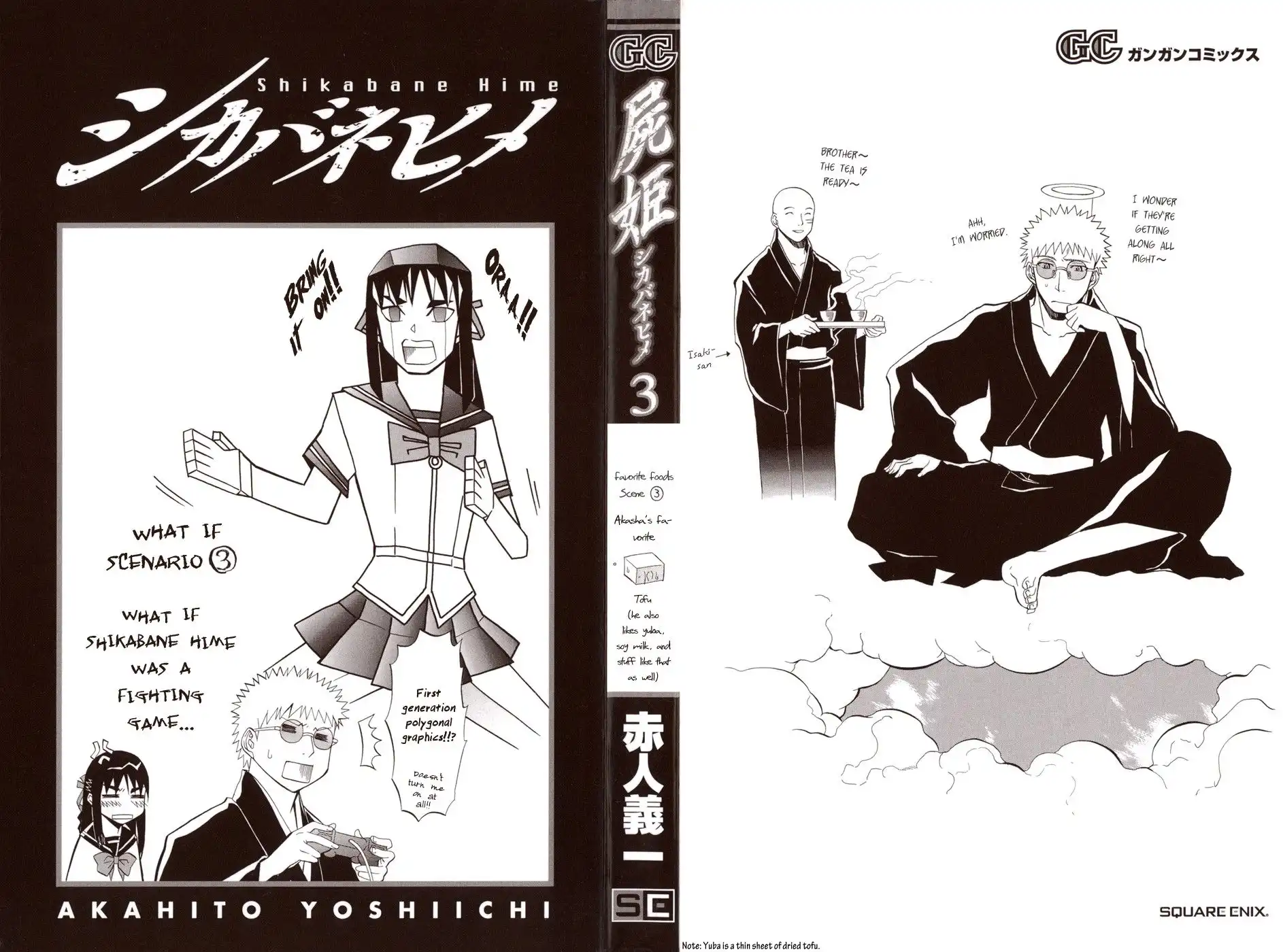 Shikabane Hime Chapter 10 3